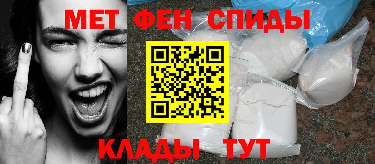 Амфетамин Premium  Амфетамин  АМФЕТАМИН  Назрань  Вход с VPN 