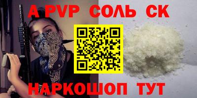 таблы Заволжье