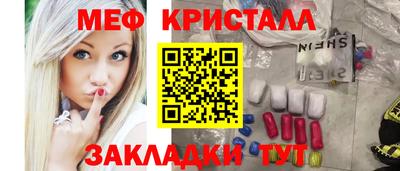 таблы Заволжье