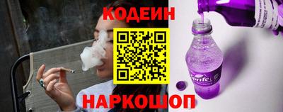 кокаин Жуковский
