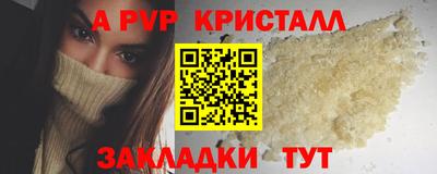 кокаин Жуковский