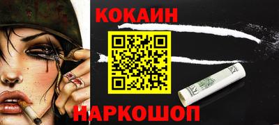 таблы Заволжье