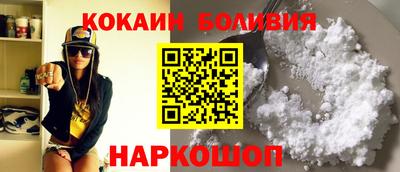 таблы Заволжье