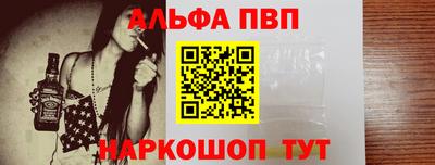 таблы Заволжье