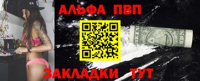 кокаин Жуковский