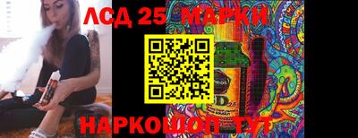 марки lsd Заводоуковск
