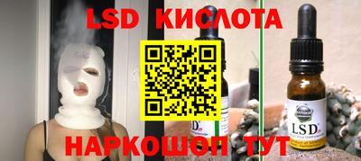 марки lsd Заводоуковск