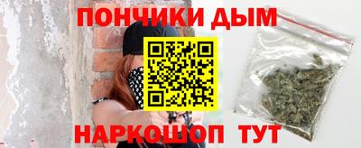 кокаин Жуковский