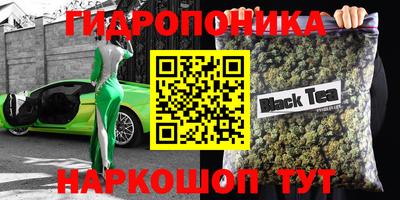таблы Заволжье