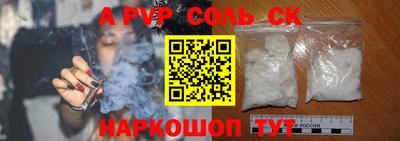 таблы Заволжье