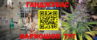 МДМА Уссурийск