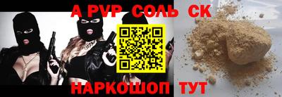 таблы Заволжье
