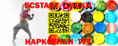 кокаин Жуковский