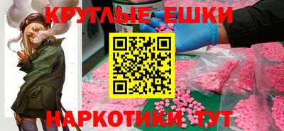 кокаин Жуковский