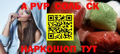 таблы Заволжье