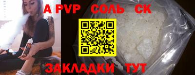 кокаин Жуковский