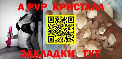таблы Заволжье