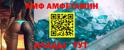 таблы Заволжье