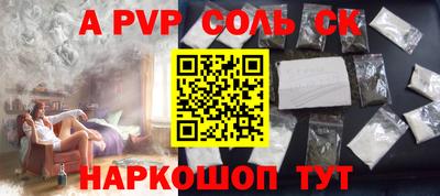 таблы Заволжье