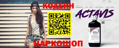 кокаин Жуковский