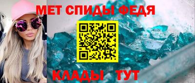 таблы Заволжье