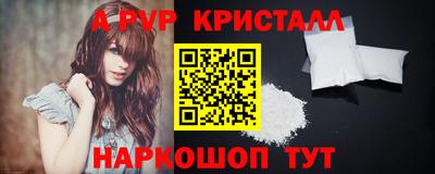 таблы Заволжье
