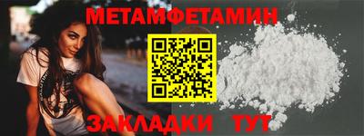 кокаин Жуковский