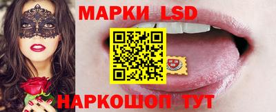 марки lsd Заводоуковск