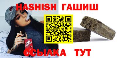 таблы Заволжье