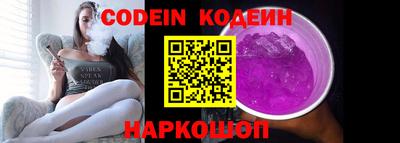 кокаин Жуковский