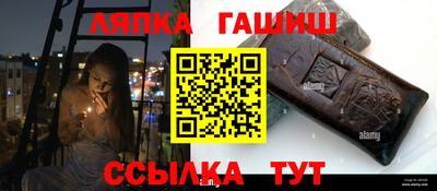 таблы Заволжье