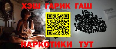 гидра Усть-Джегута