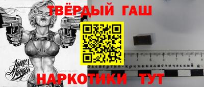 кокаин Жуковский