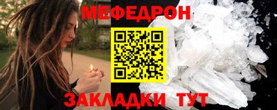 кокаин Жуковский