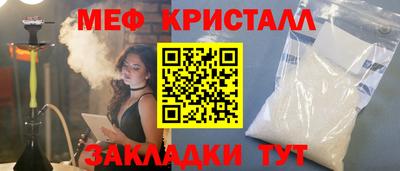 кокаин Жуковский