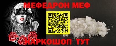 таблы Заволжье