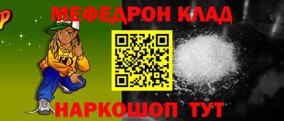 таблы Заволжье