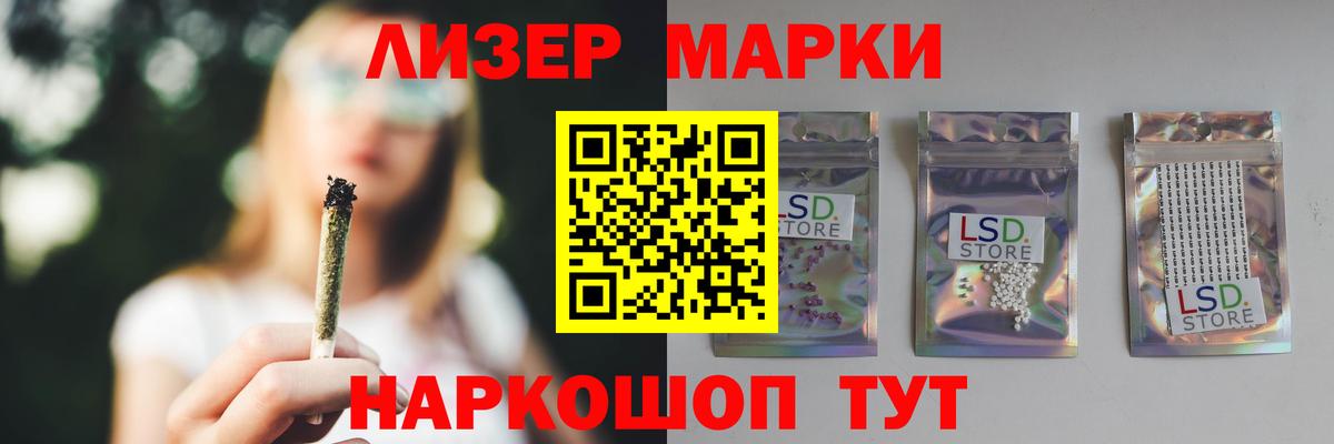 Назрань  LSD-25 экстази ecstasy  Вход с VPN 