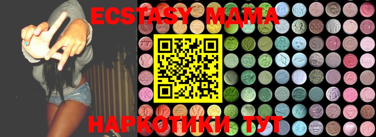 MDMA Molly Назрань