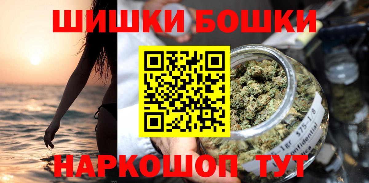 Бошки марихуана ГИДРОПОН  Конопля MAZAR  Вход с VPN  Канабис гибрид  Назрань 